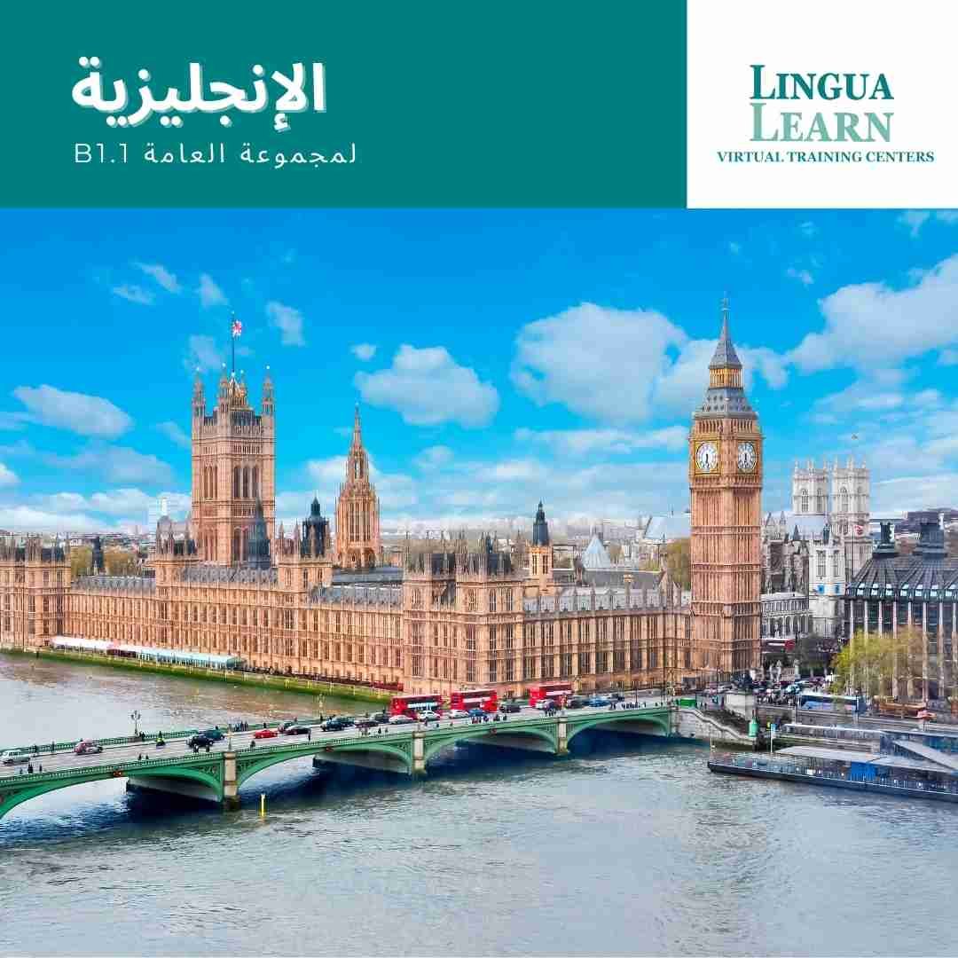 English B1.1 PUBLIC GROUP