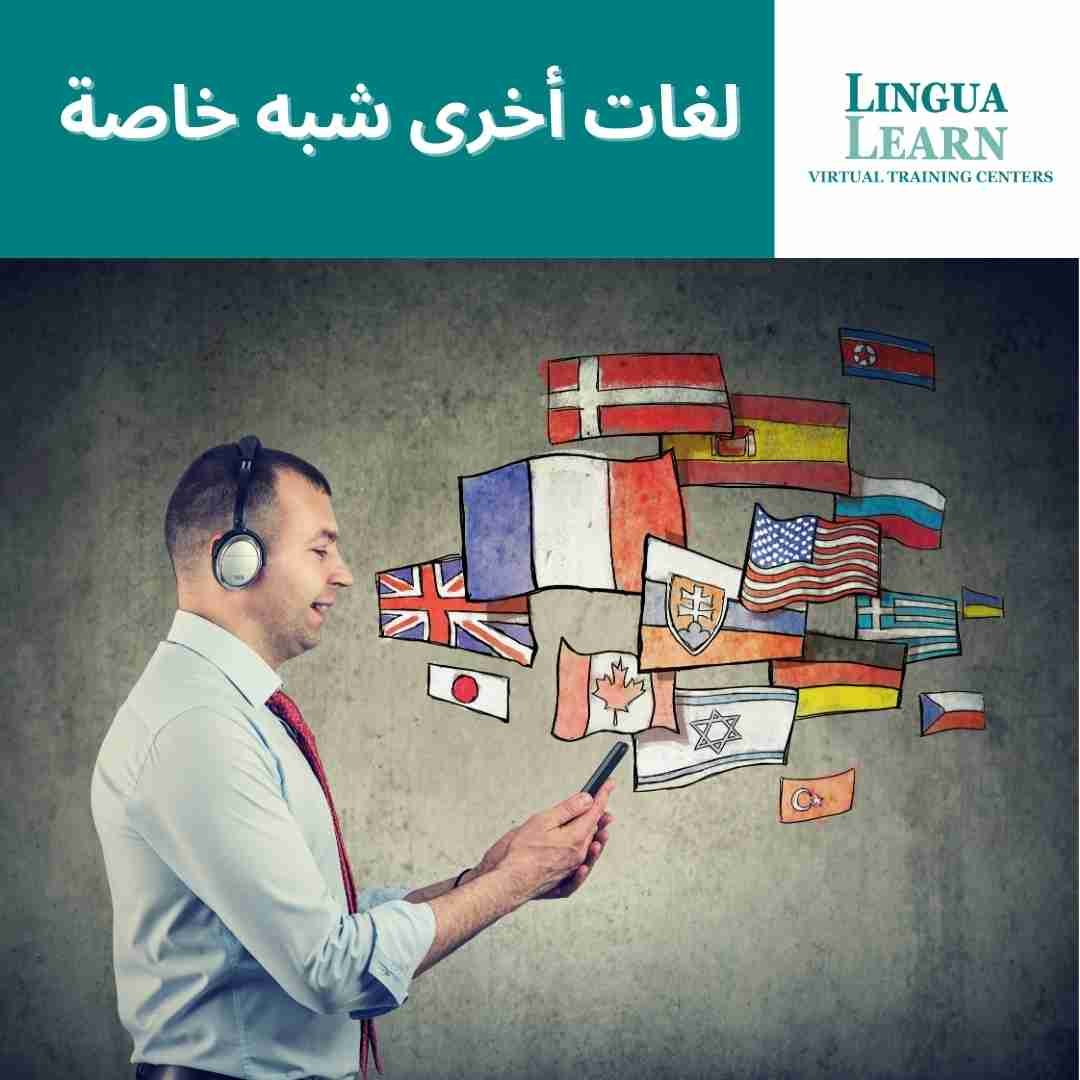 Others Private Hourly (2)