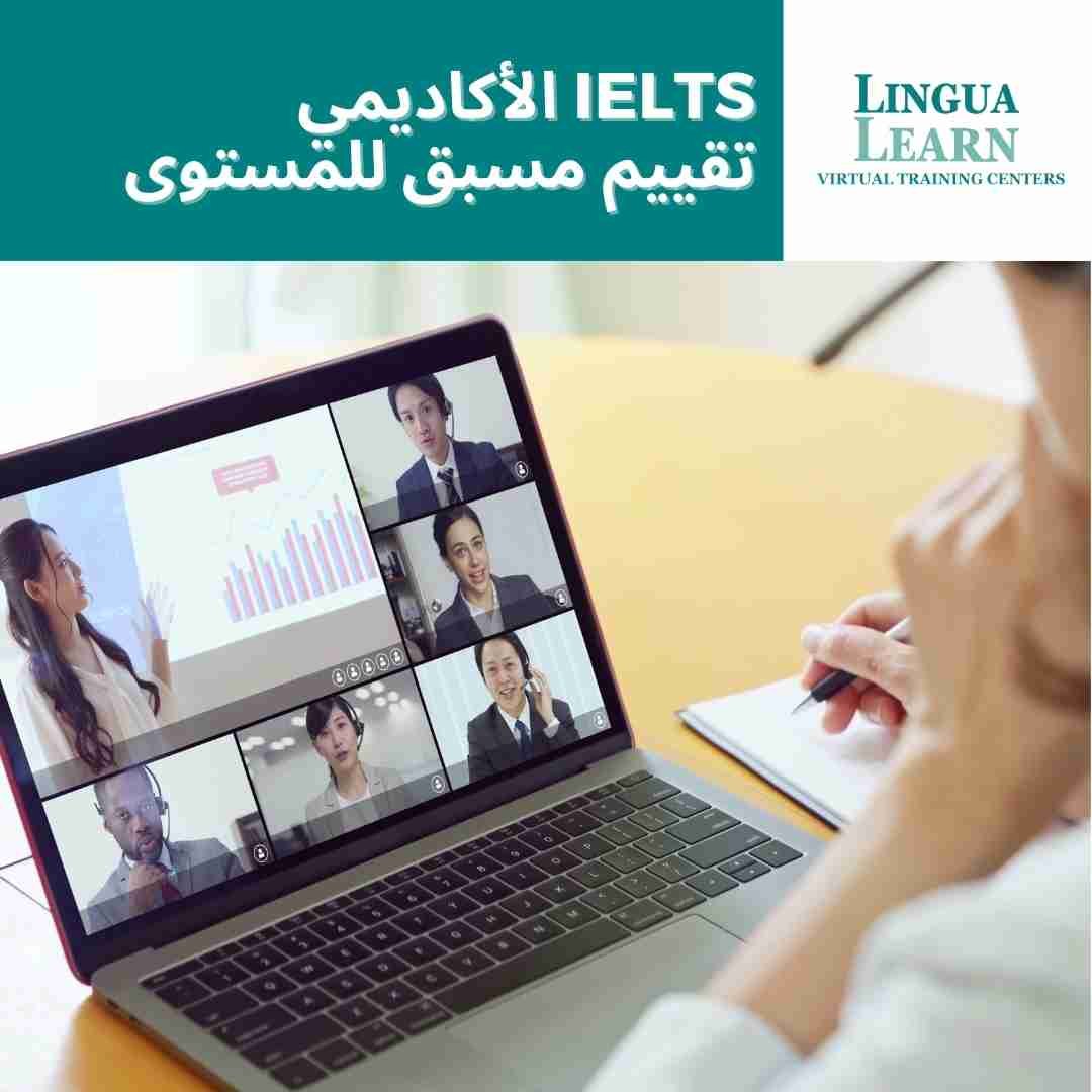 academic ielts pre-assessment