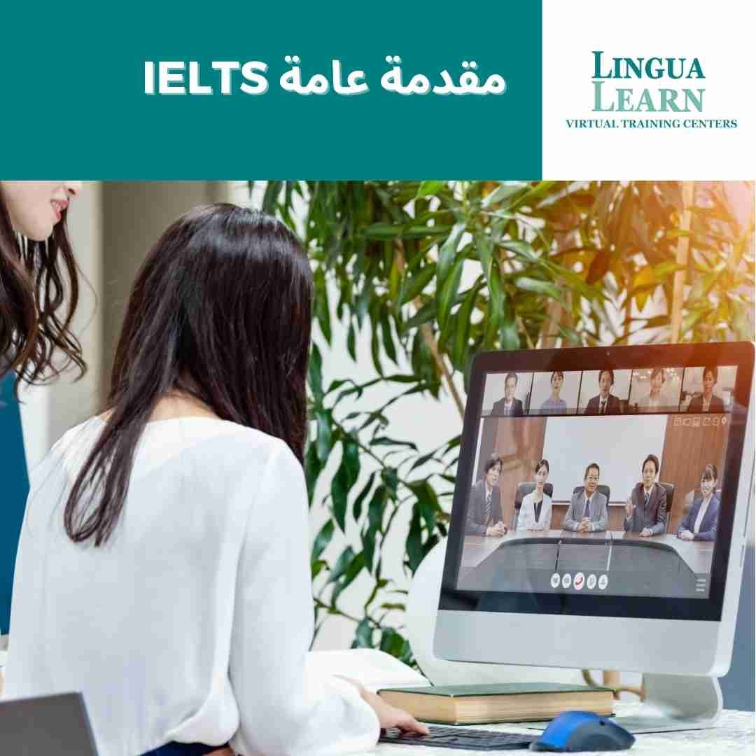 general ielts intro